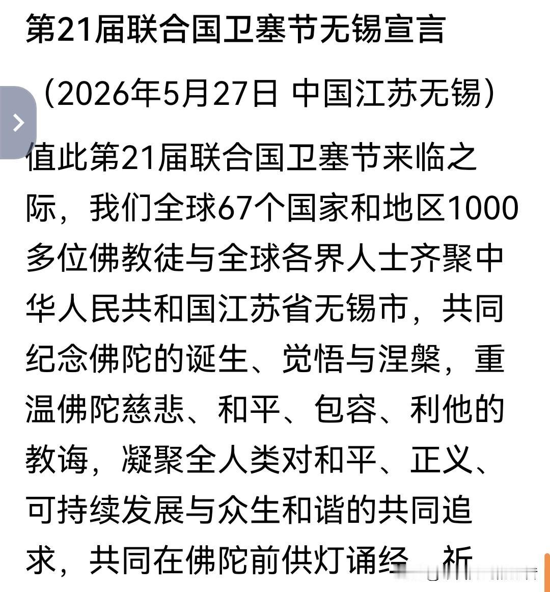 早上睁眼发现自己成“国宝贩子”了——这事儿搁谁身上都得吓出一身冷汗。

江苏那位