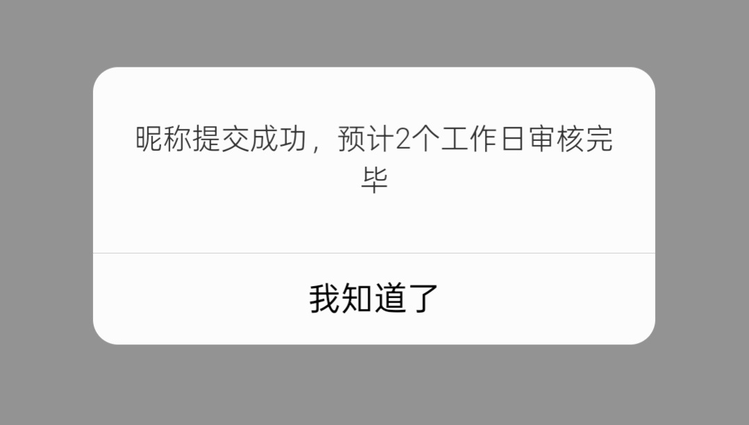 呼呼… 