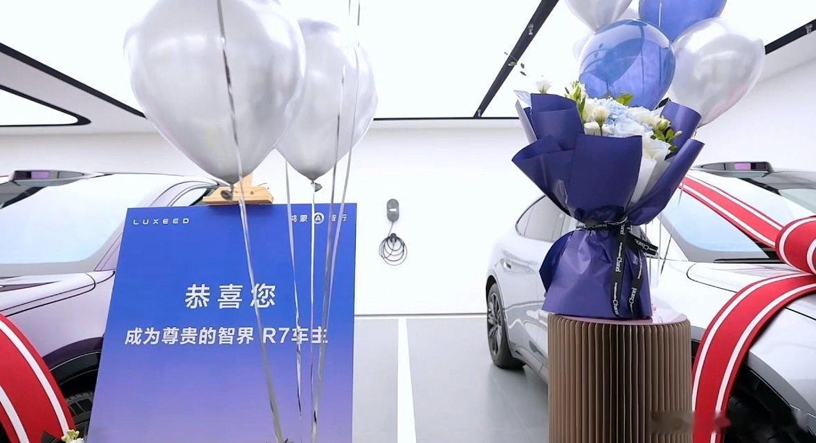 赵长江称R7和ModelY都是主流溜背造型智界R7交付直播里聊改款初衷，投入五亿