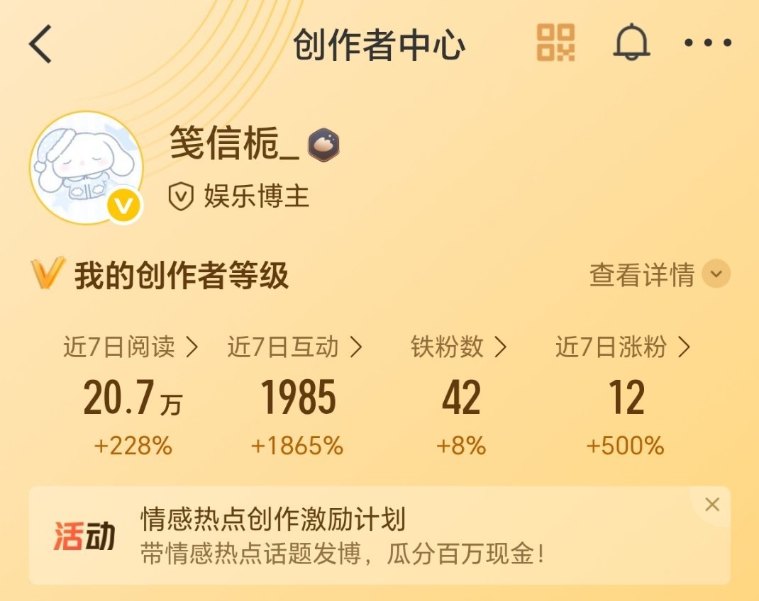 能刷到我吗路过动动