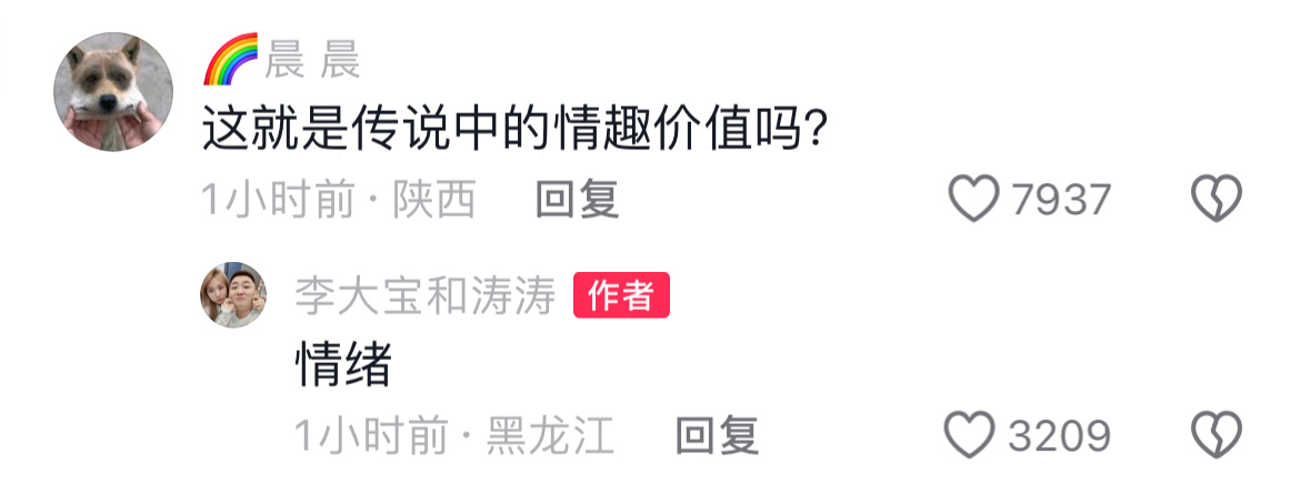 ？？？？？ ​​​