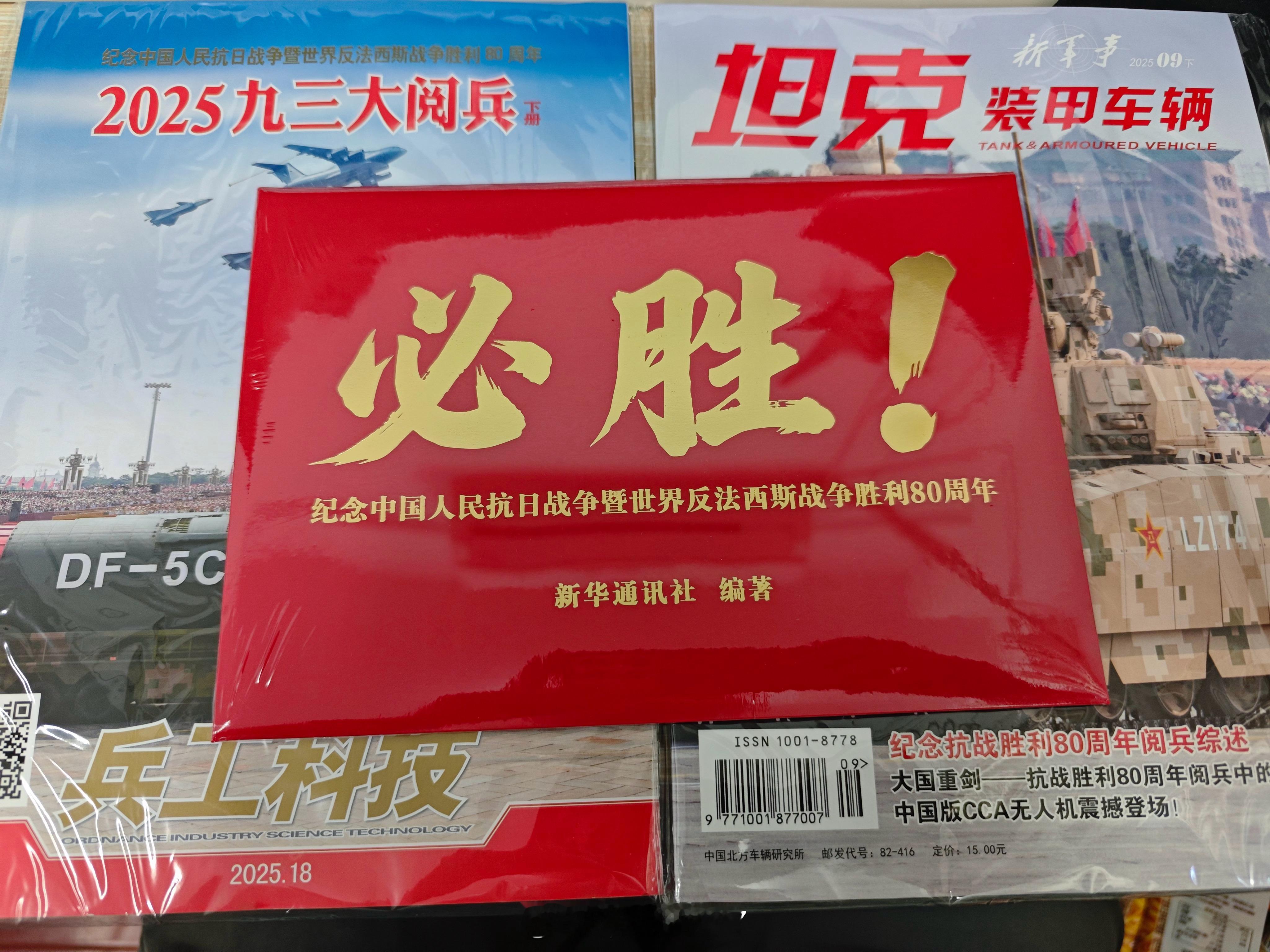 拆几个国庆快递📦武器装备二战 ​​​