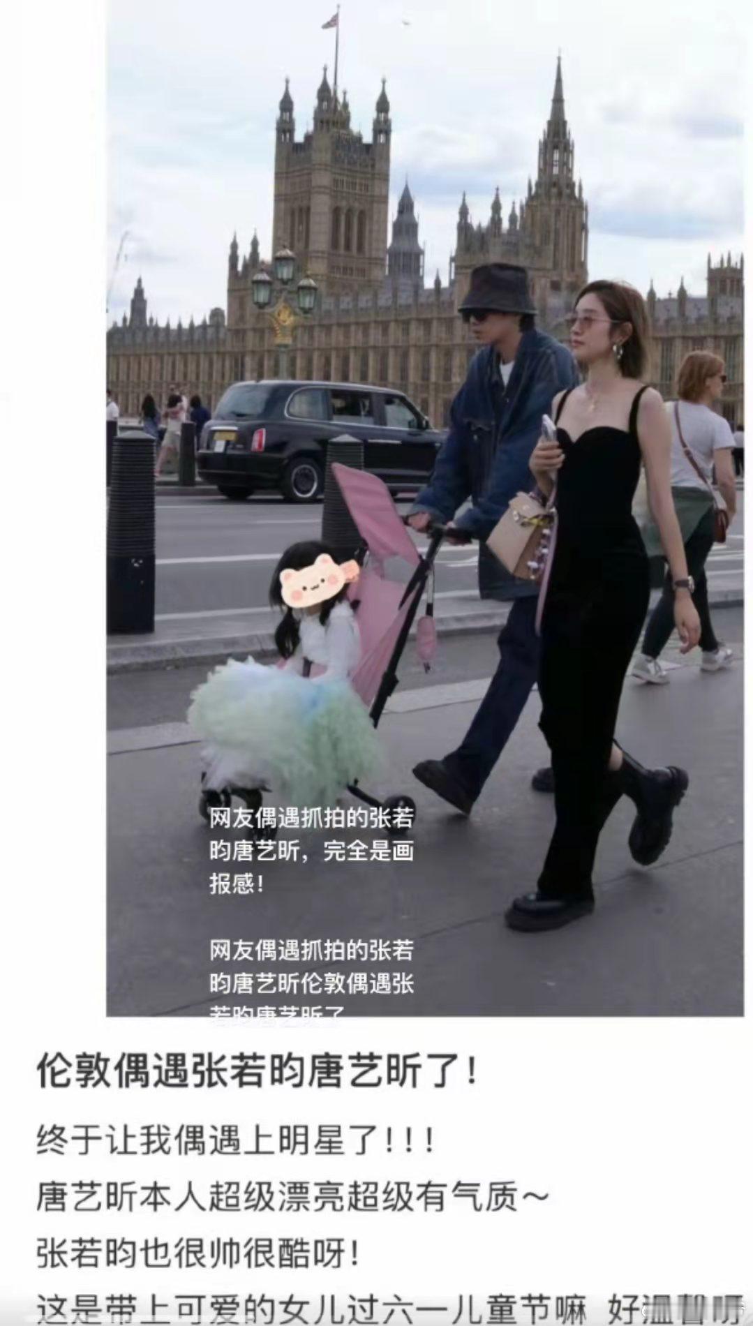 张若昀唐艺昕一家三口随便一抓拍画面都这么美好温馨！ ​​​