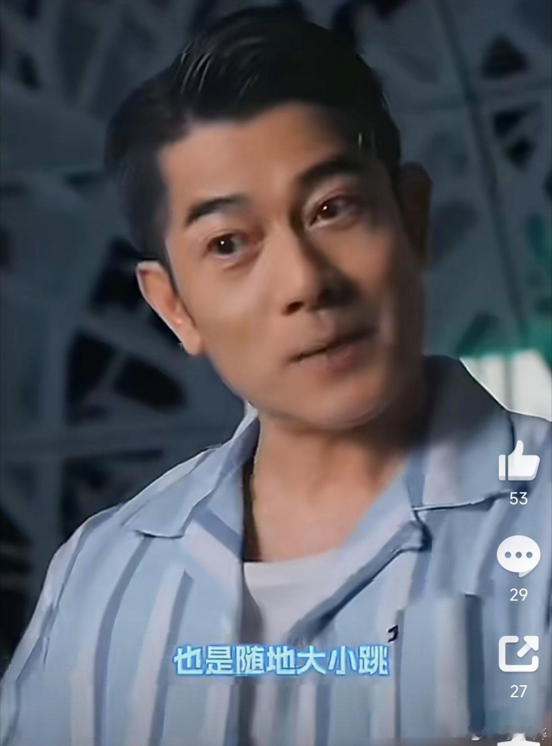 郭富城是宠娃届行走的教科书吧郭富城新加坡随地大小跳鲨鱼舞郭富城这波真的把宠娃细节