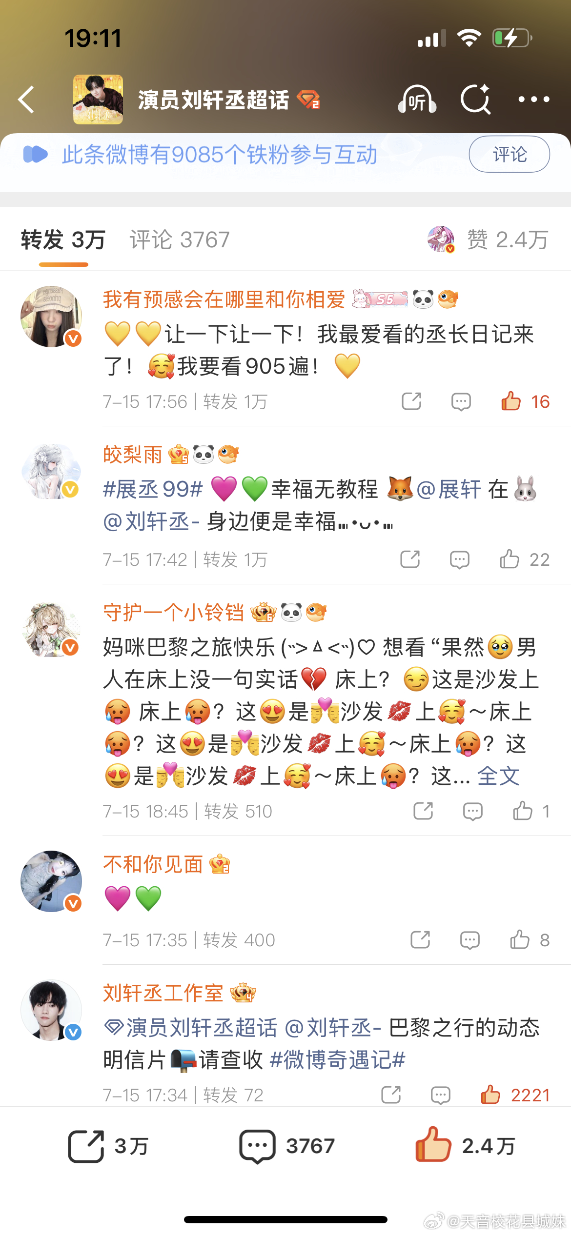 这亩的咋了在那边被⛰️不嫌够一定要两边上赶着犯🗡️啊 