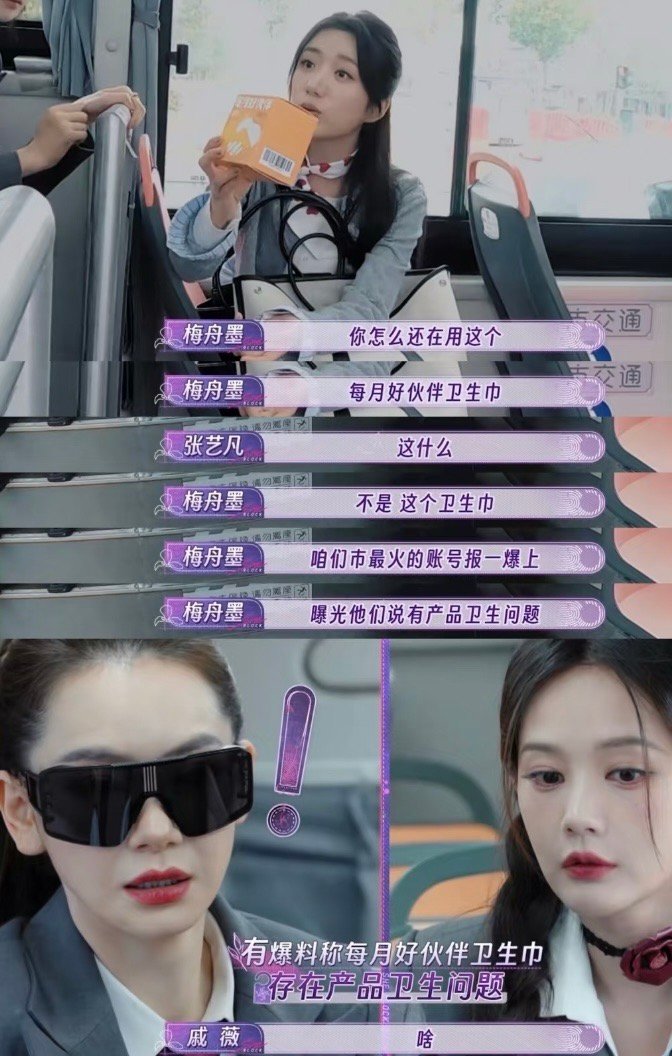 女推2 发生过的现实议题女推 2这期消失的心跳讲到了器官买卖！！！从回家的路（作