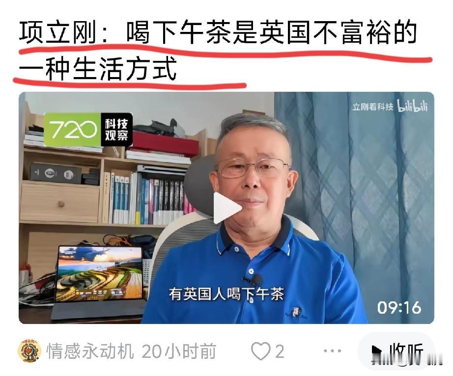 这人的脑回路……[灵光一闪]