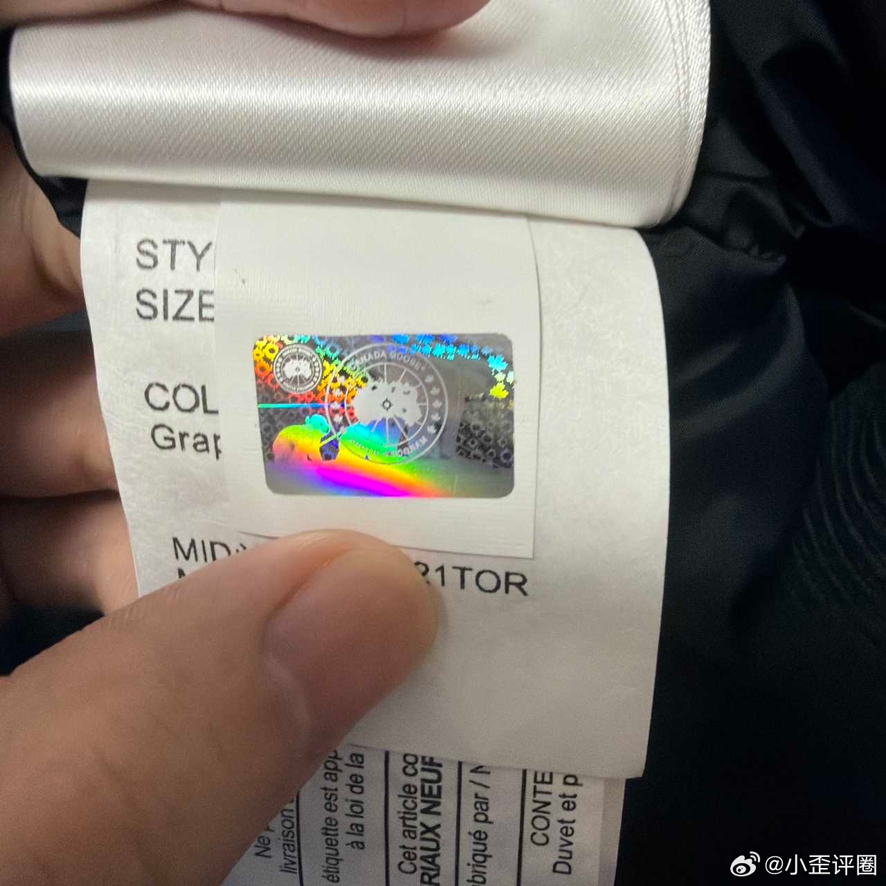 【求助】718大鹅m正常毛领帮我看一下做的怎么样能留吗 ​​​