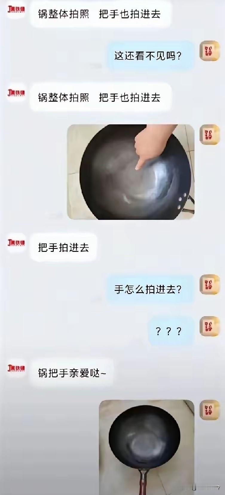 好吧，我们平时就叫把手，
突然有点理解孩子说语文不好学了[捂脸]
客服还以为遇到