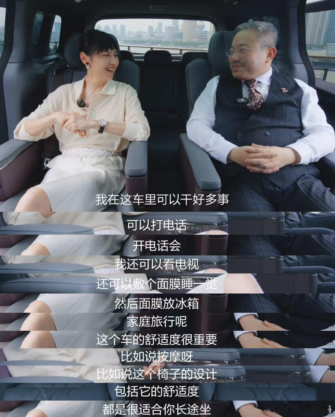 从复旦校园到复星帝国，郭广昌王津元诠释“学霸式人生”。而今她选极氪009 作新座