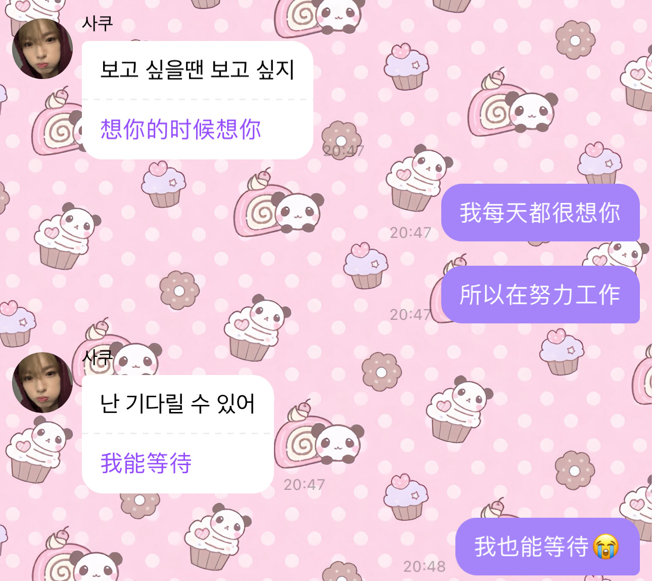 我最擅长的就是等待 