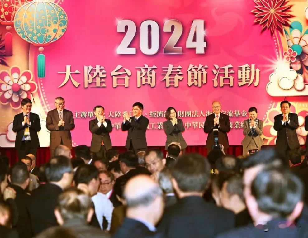 蔡英文：将持续寻求两岸对话可能！
即将卸任的台湾当局领导人蔡英文日前在出席“二○