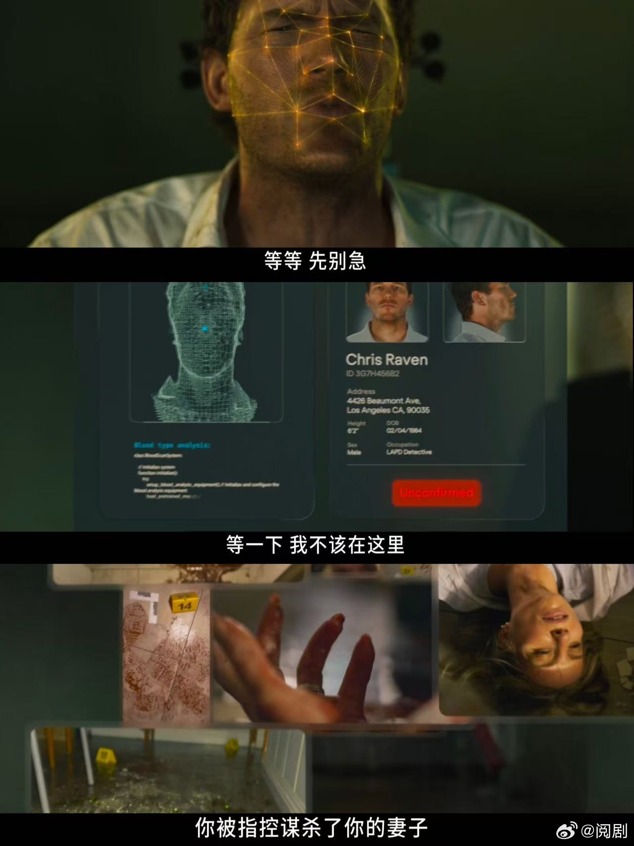 极限审判 星爵玩的是AI狼人杀 星爵这次彻底突破星爵滤镜，沉郁又有爆发力，把绝境