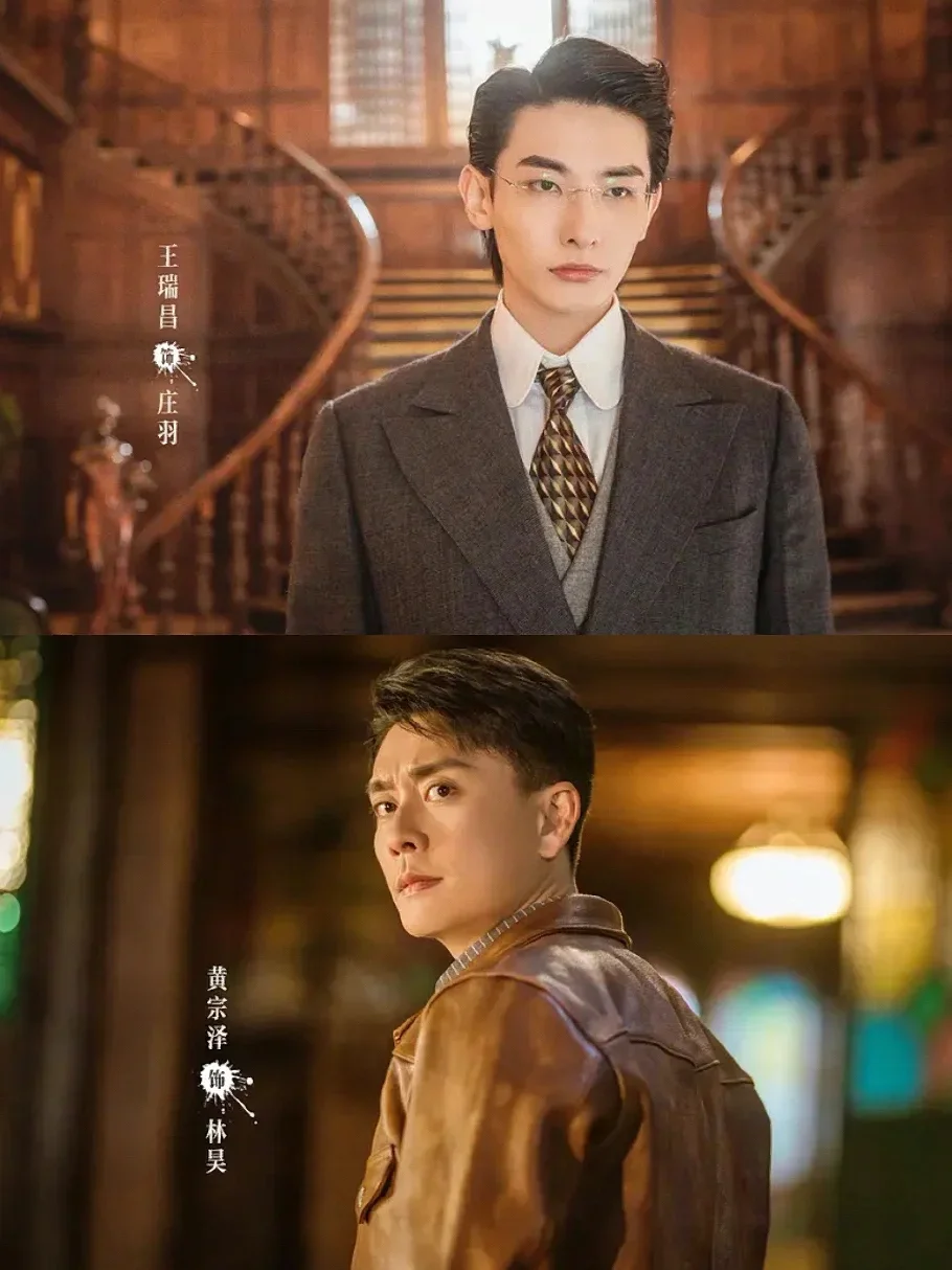 妈耶‼️又是一部宝藏剧‼️悬疑烧脑❗