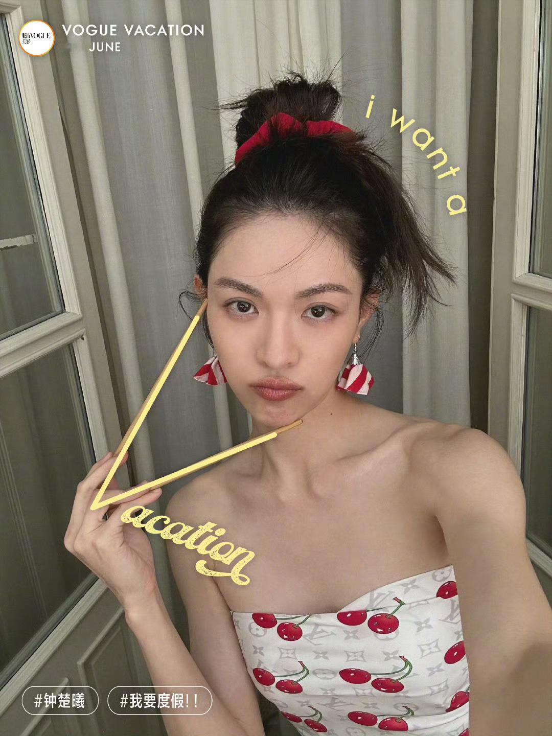 今日份营业的👧🏻欢迎评论补充～ ​​​