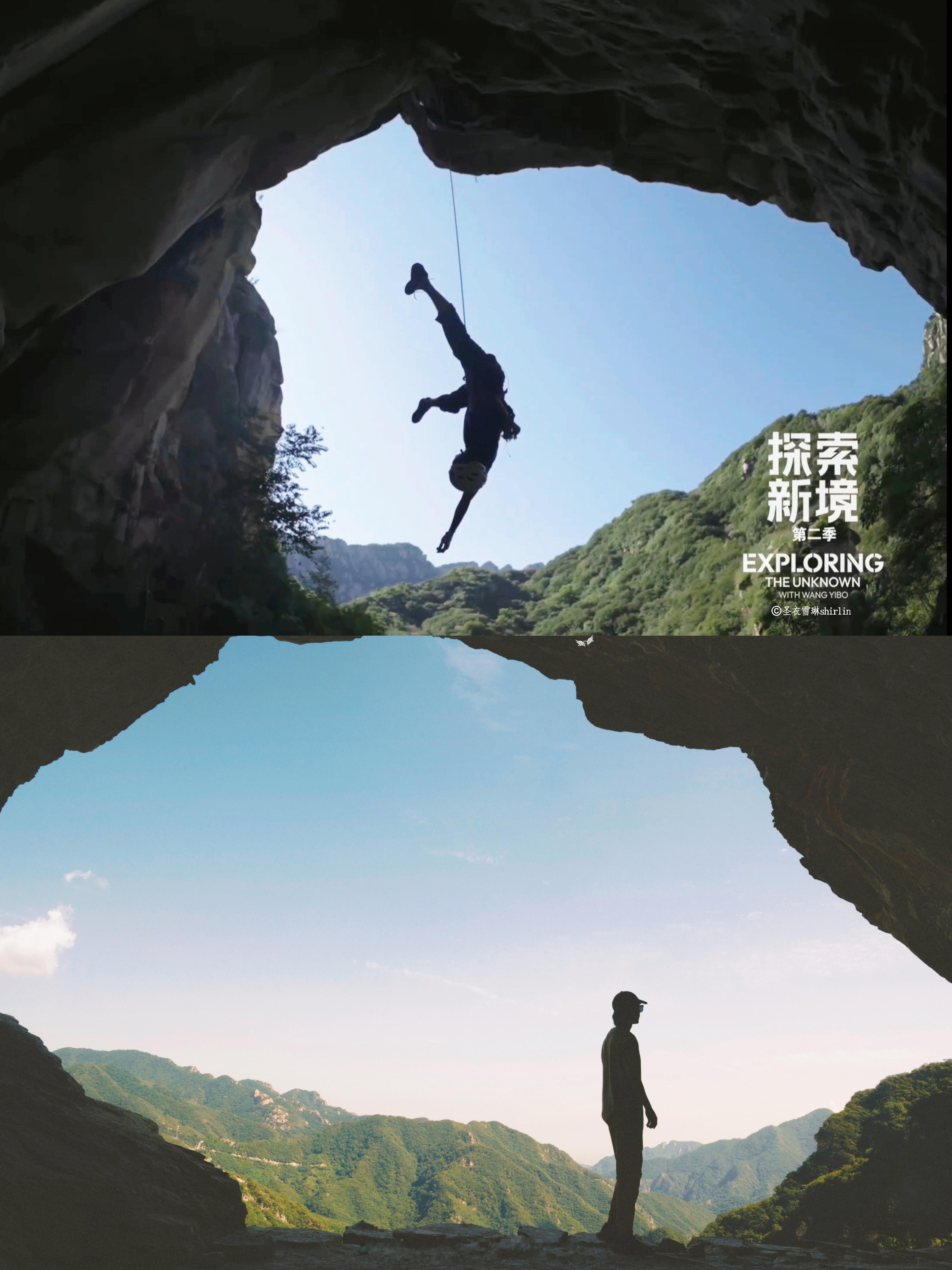 这山洞剪影≈官宣，真服了！