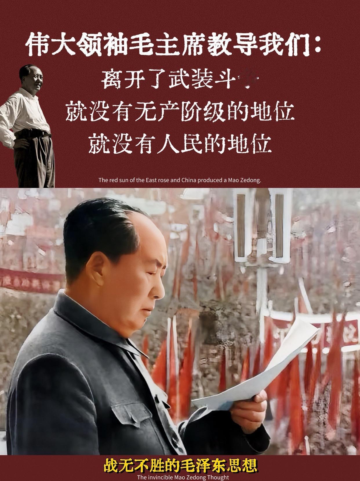 缺少能量的时候一定要多看一看。《毛泽东诗词》是一部不可多得的经典之作...