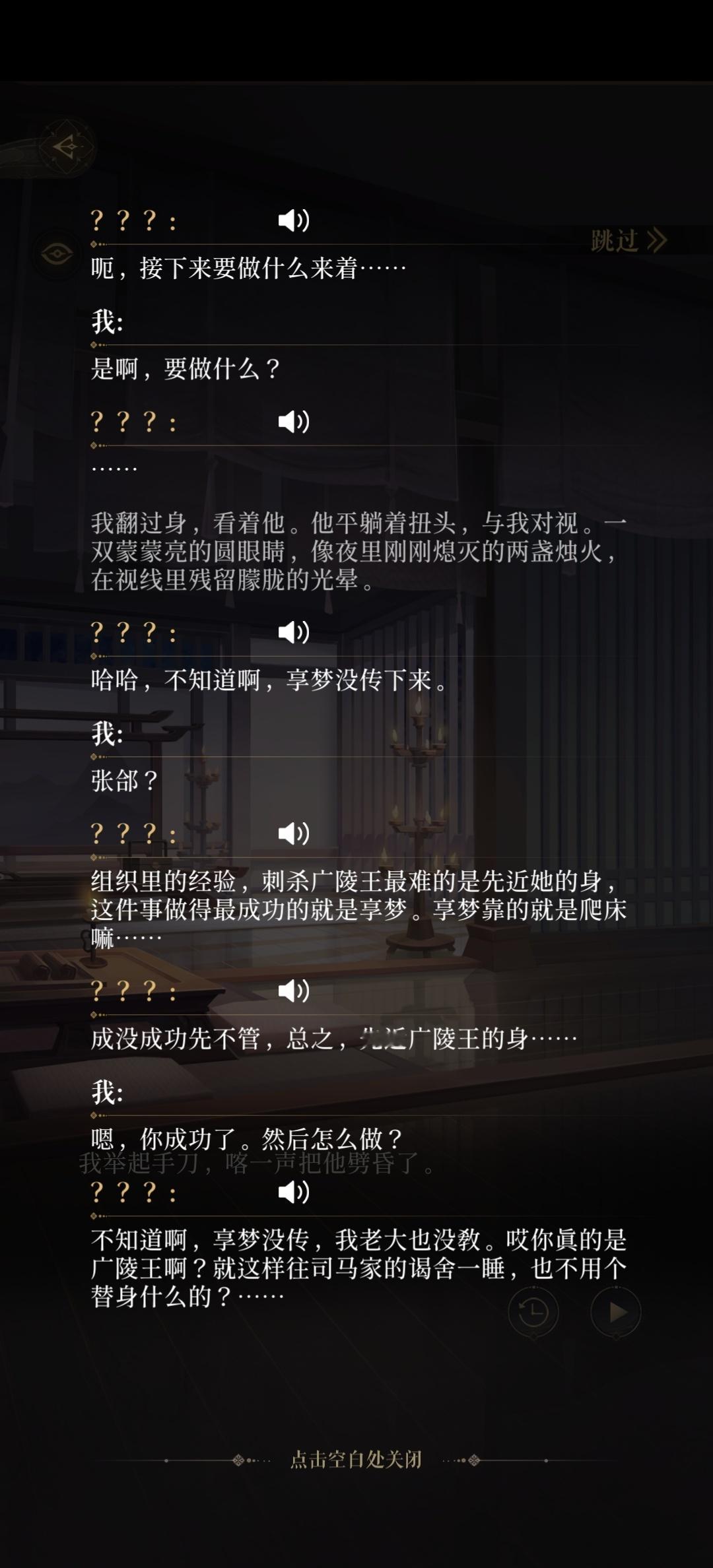 家主，别抄袭张绣装叉了家主，广陵王在你地盘被你的手下一个暂时不知道是什么梦的梦爬