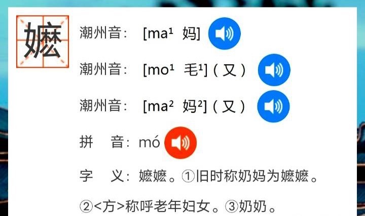 康辉解读是阿ma还是阿mo康辉的科普很不错，娓娓道来讲的很清楚。但还是看大家的习