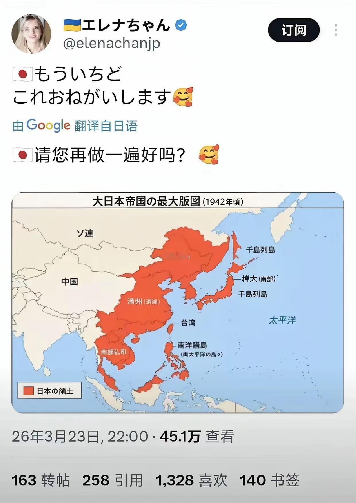 我们讨厌乌克兰人，乌克兰人也同样在社交平台上对我们恶语相向。
所以，咱们有些人间