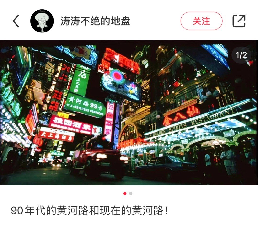 原来九十年代的上海真的是繁花  繁花刚开播三天就有好强的影响力，感觉全网都在晒九