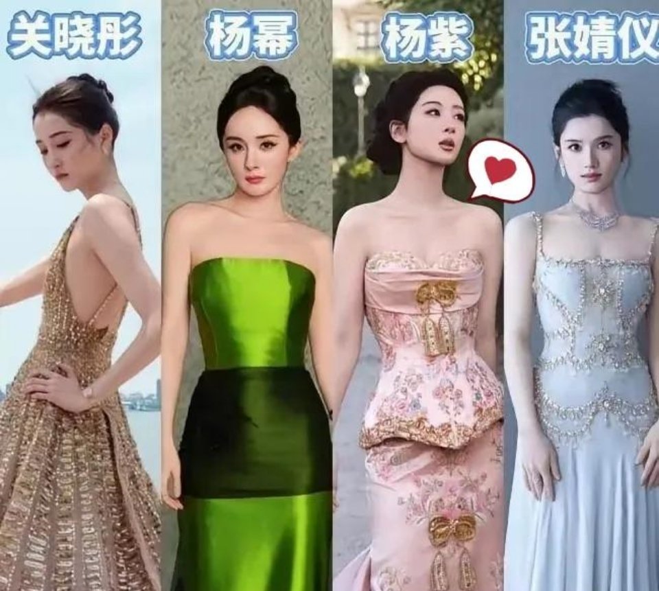 杨紫那件火遍全网的80万幸运战袍，为何走完红毯就要被品牌收回销毁？ 