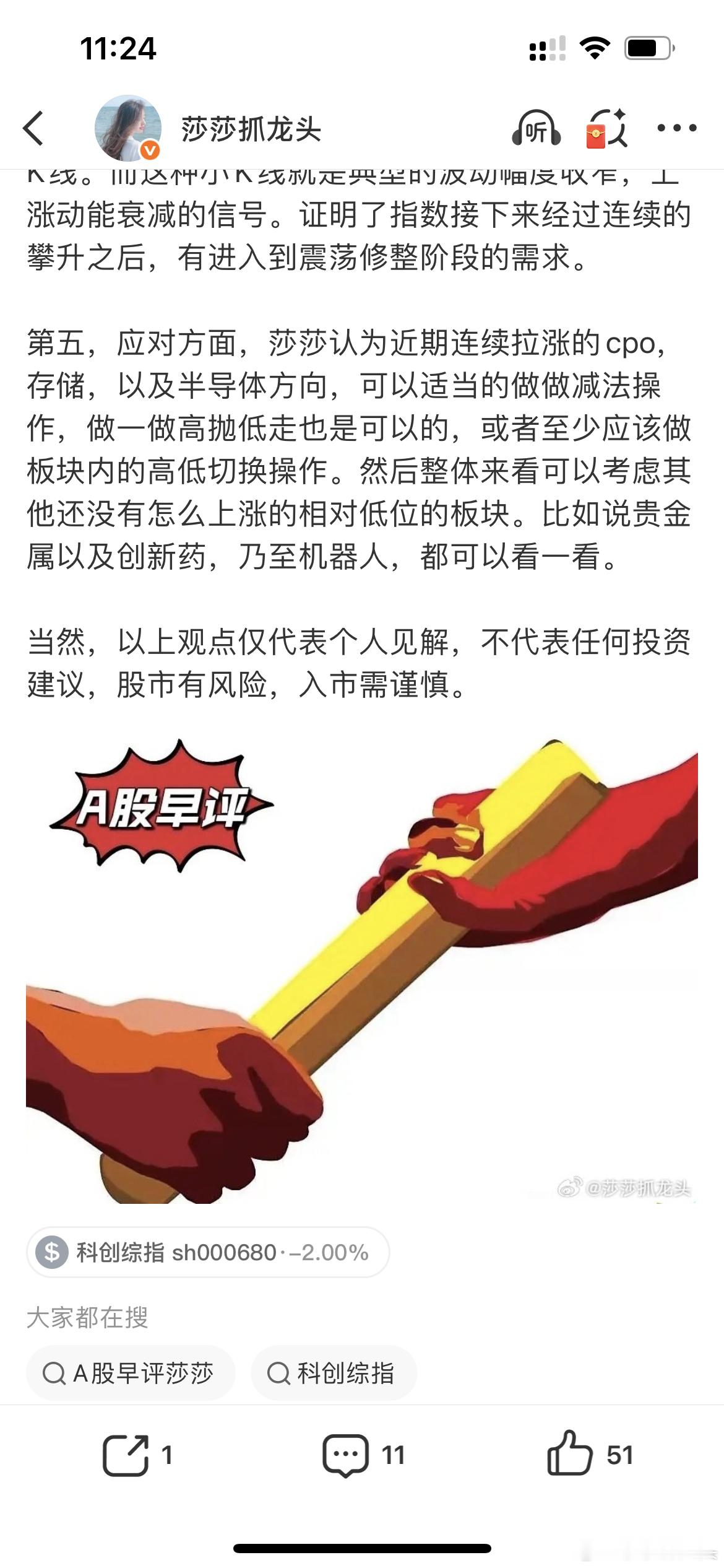 机器人果然起来了呀！ 