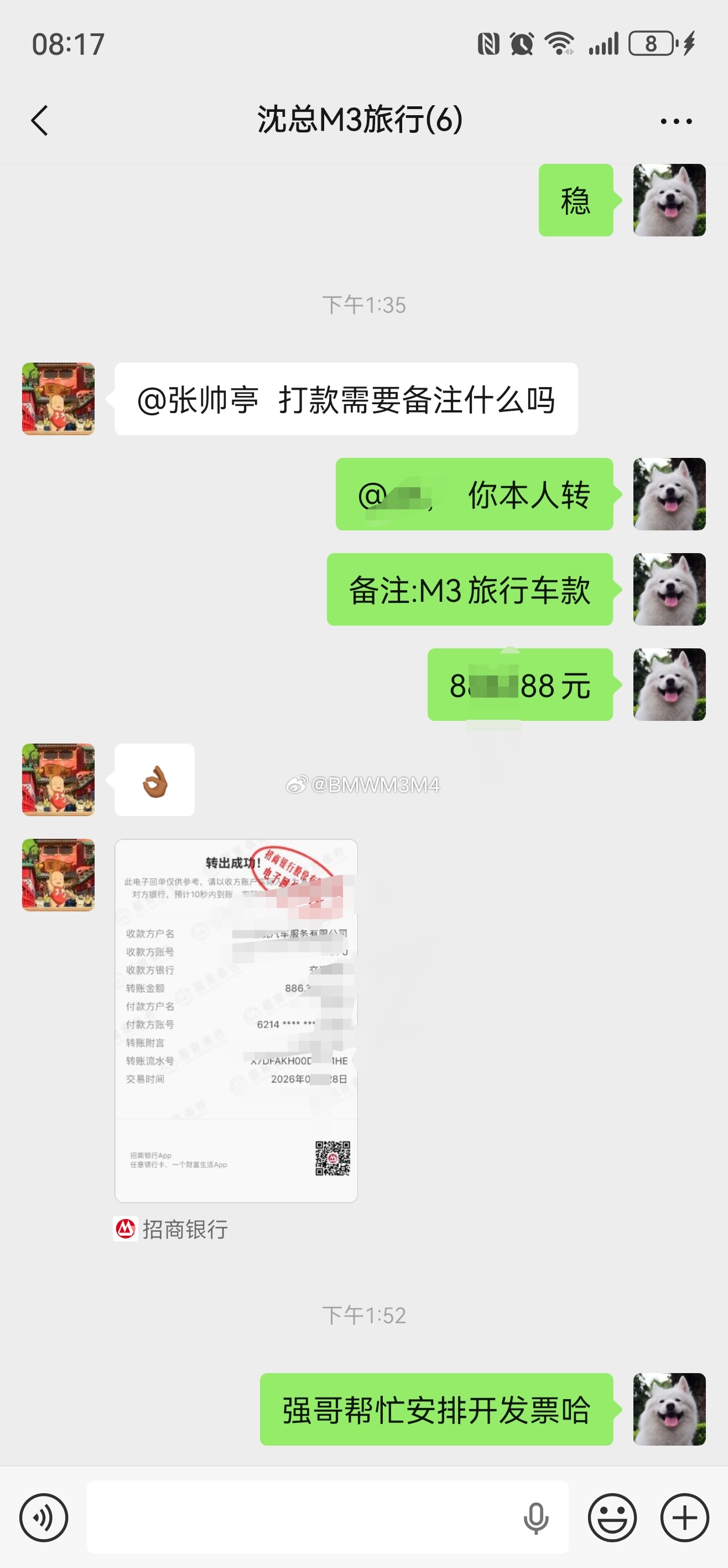 碧玺灰配黑M3旅行出发深圳感谢沈总的信任与支持过几天上买家秀！已经回到深圳搬砖，