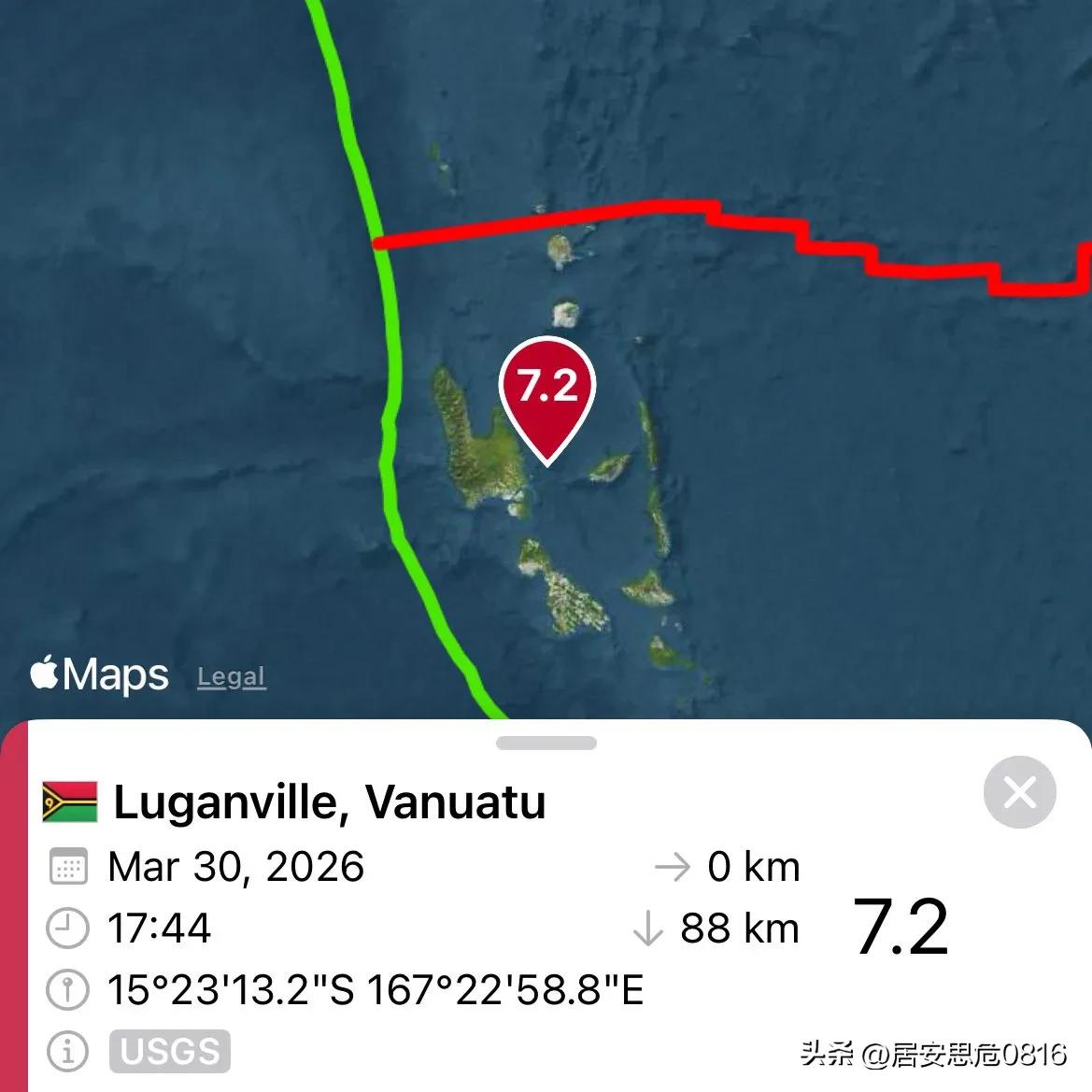瓦努阿图：震级超过7级的地震。震源深度比最初报告的要浅。
美国地质调查局突发新闻