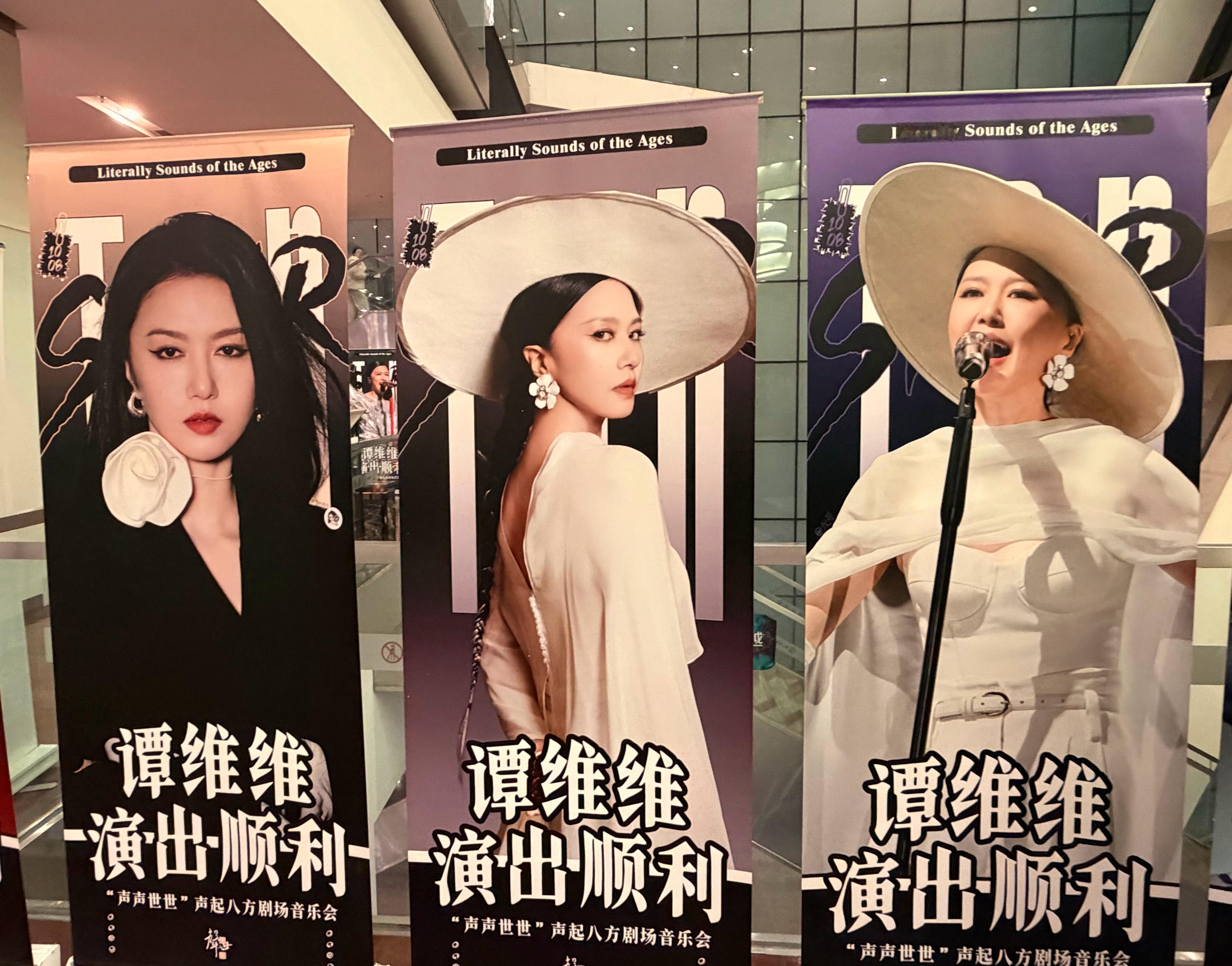 先来重庆一睹为快，谭维维声声世世风起八方，要唱我小时候看青歌赛很喜欢听的《雅鲁藏