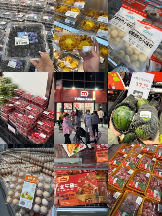 杭州！下楼就能逛的高性价比超市！
