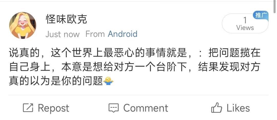 你退一步，对方冲过来并踩了你一脚 