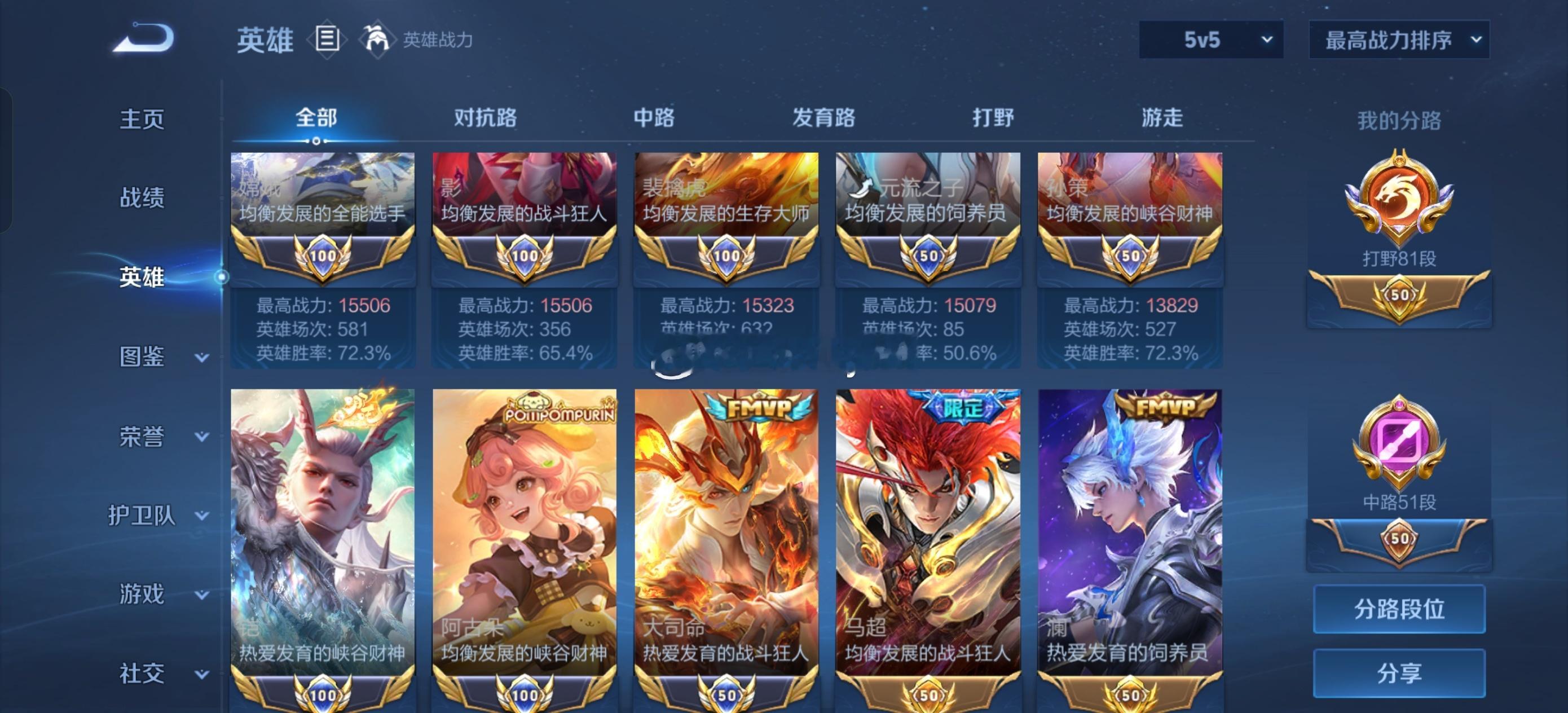 14包星先打后付一星一付 