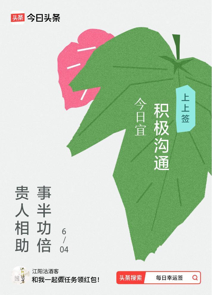 戳这里👉🏻快来看看你能抽到什么签文吧~