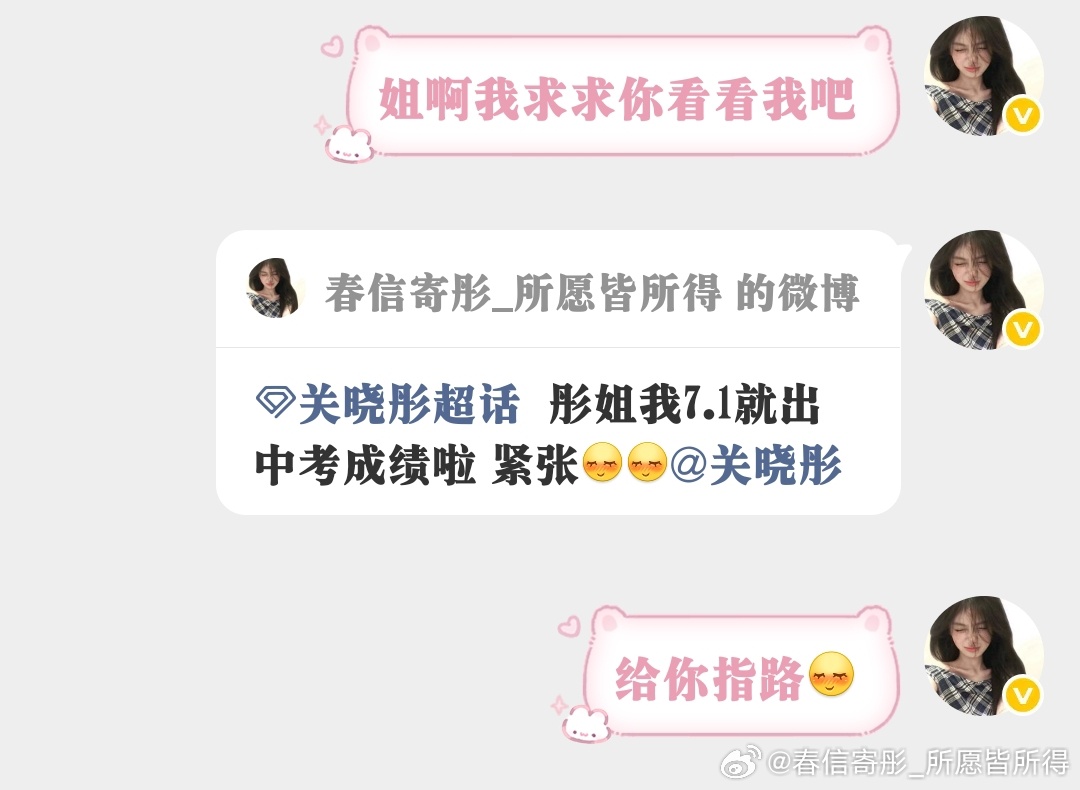 彤姐不翻我belike 