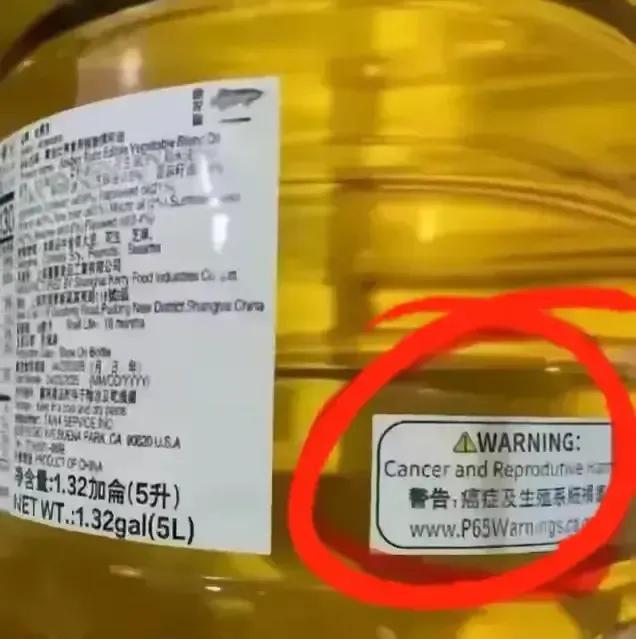 国外的超市把我们的食品都这么标出来了，明确告知食用油里面含有铅和铬等金属元素，之