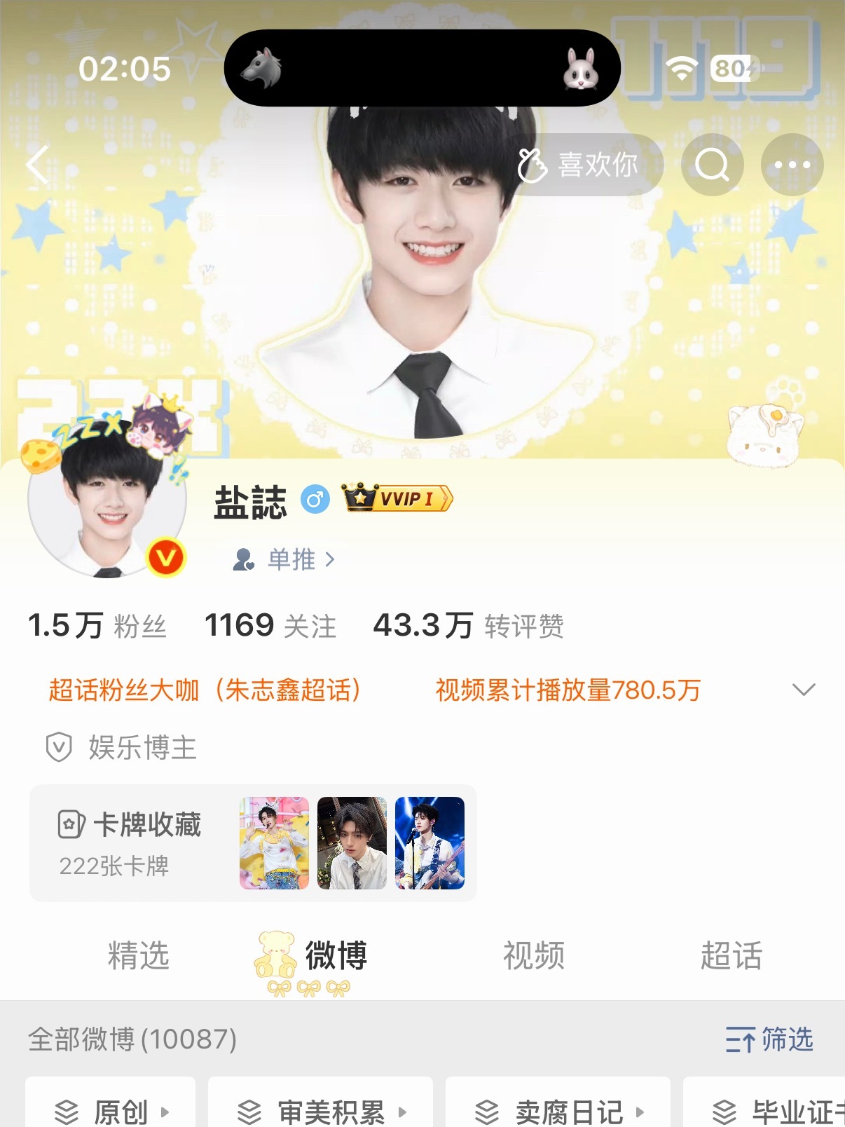 拿下