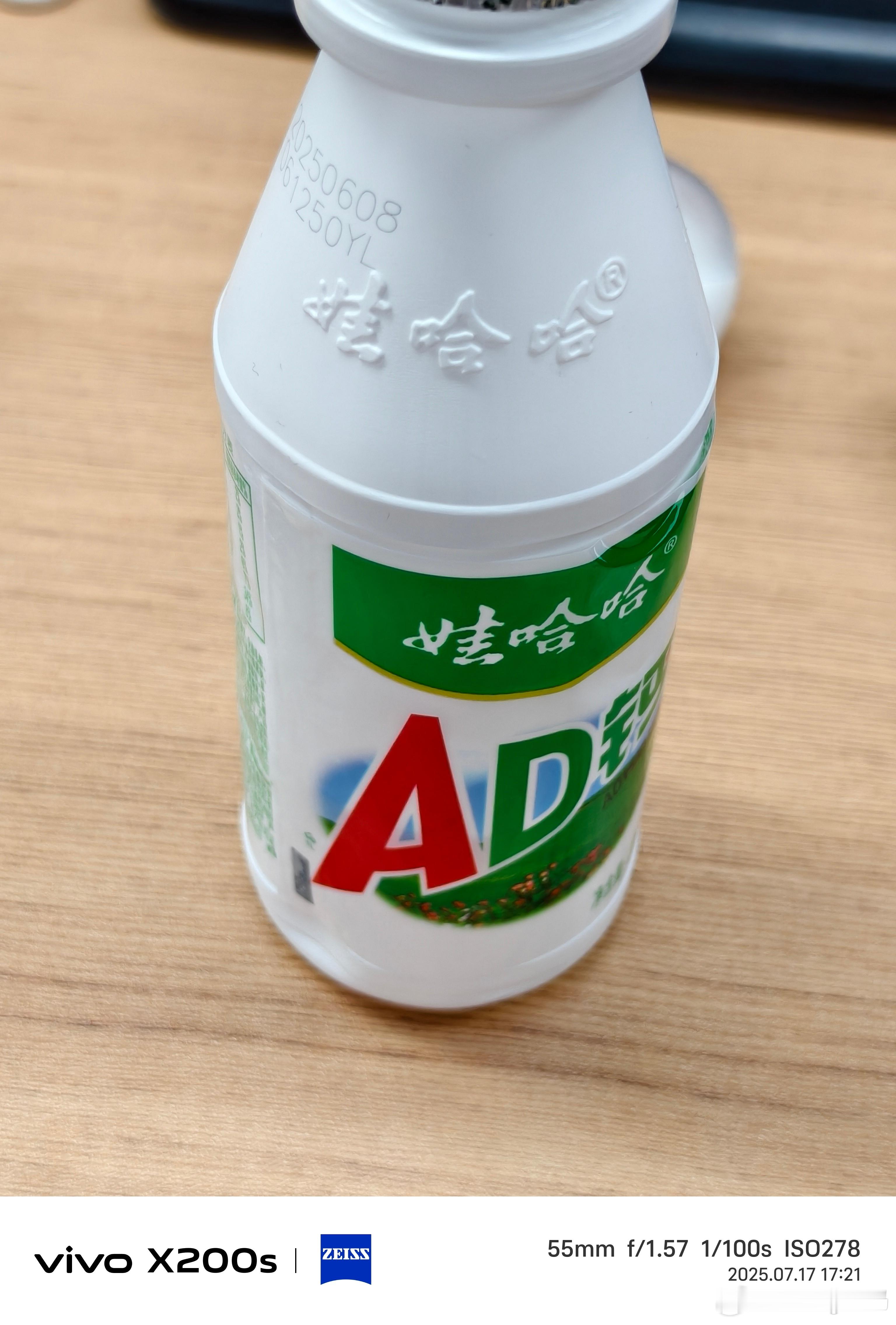 杭州就娃哈哈事件成立专班瓜吃也吃不明白喝点AD钙蒜了有没有人解释一下事情进展到哪