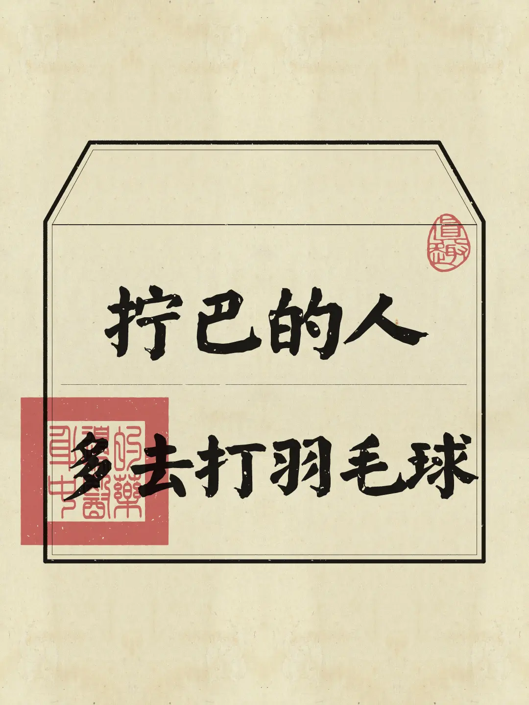 的人建议五一去