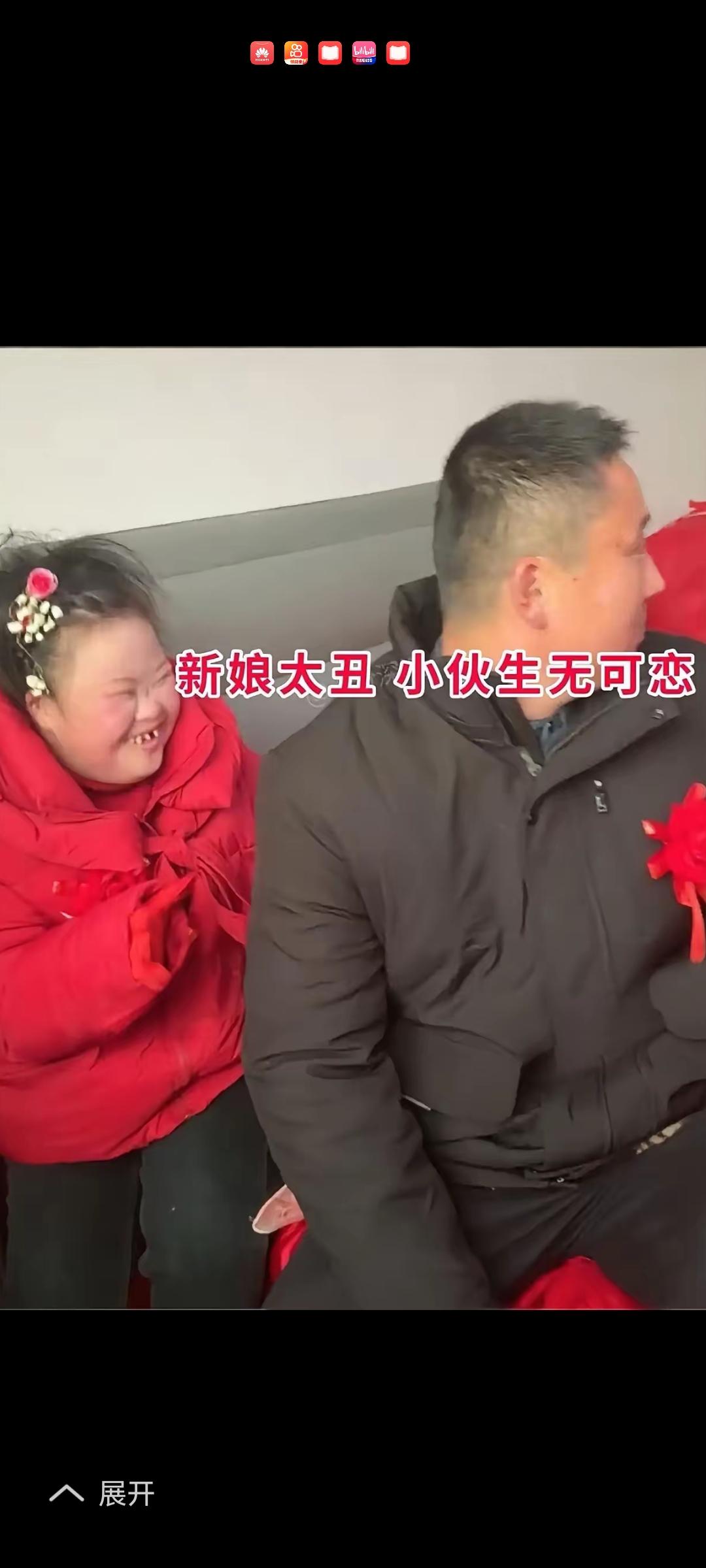 河南老小伙快40了，结婚彩礼只要6.6万。父母如释重负，总算解决了他人生大事。新