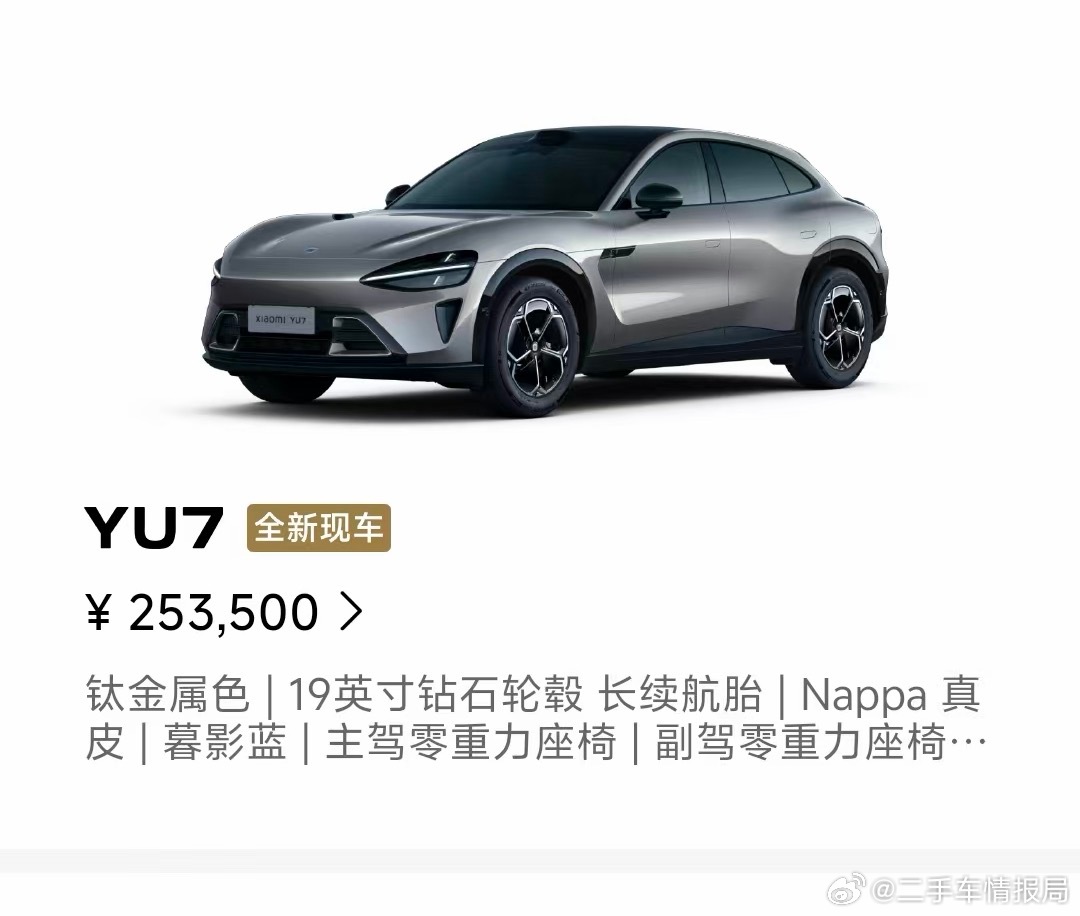 下午拍这个，大家有什么想了解的…不过我又纠结怎么评测，我怕被骂