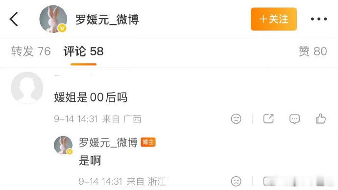 偏偏宠爱男主换成了周翊然网传偏偏宠爱男主周翊然网传偏偏宠爱男主换成周翊然，少年感
