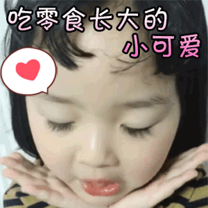 窝要有好多好多的米，吃遍整条美食街