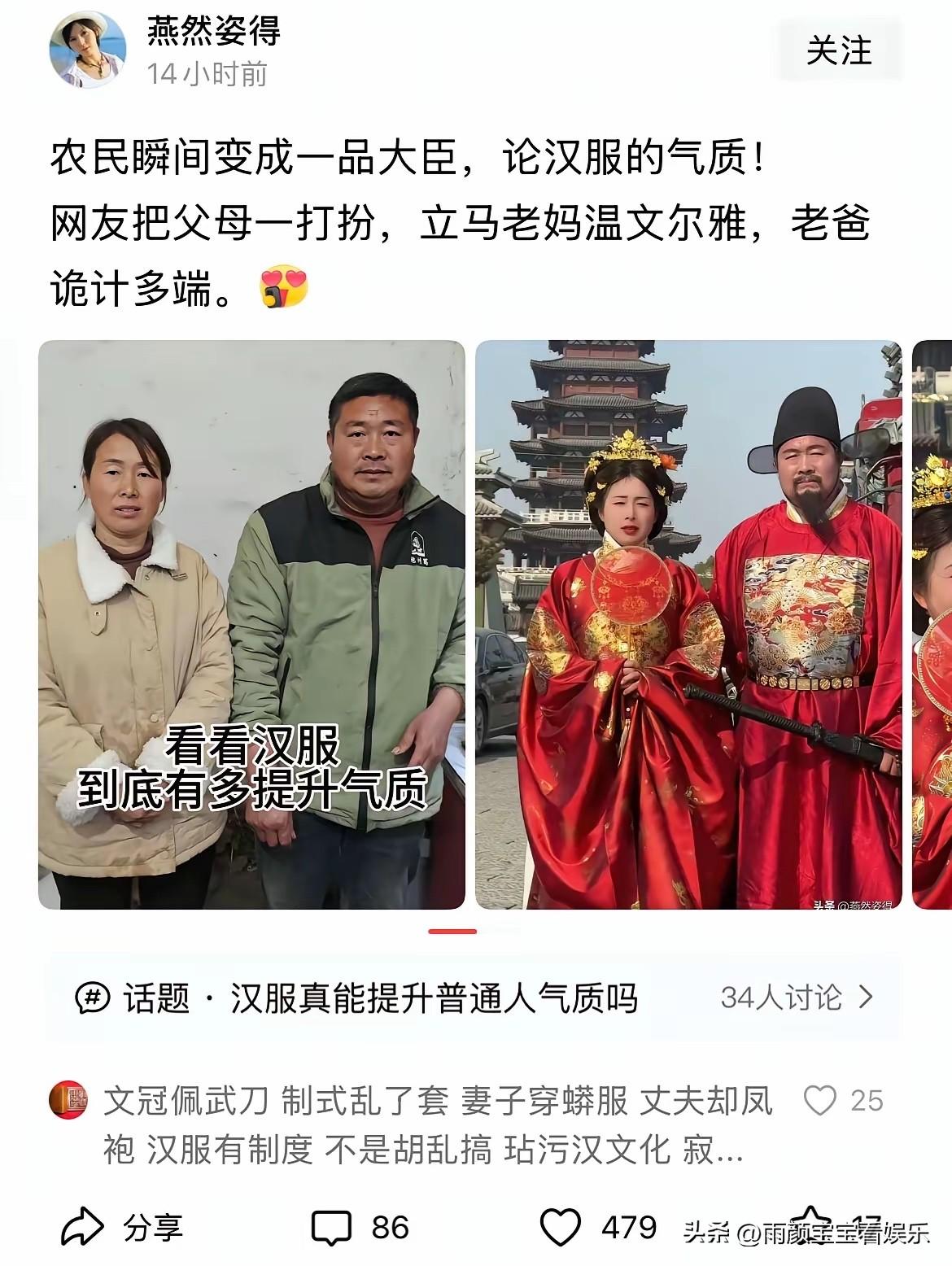 论穿着对于气质的重要性！