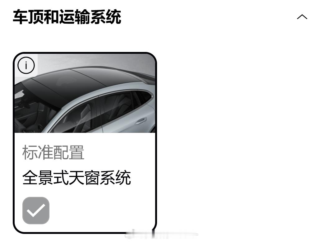 帕拉梅拉价格跌破百万 不仅入门价格低了，像是以前要额外加钱选装的：20英寸轮毂、