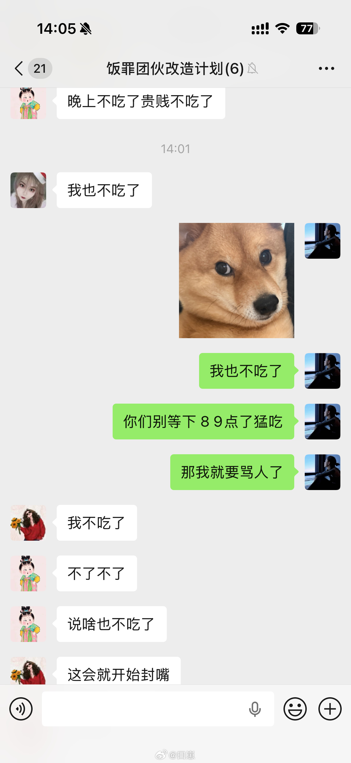 我都不信她们的话了。一到晚上不是帝王蟹就是小龙虾，不是小龙虾就是炸鸡螺狮粉的