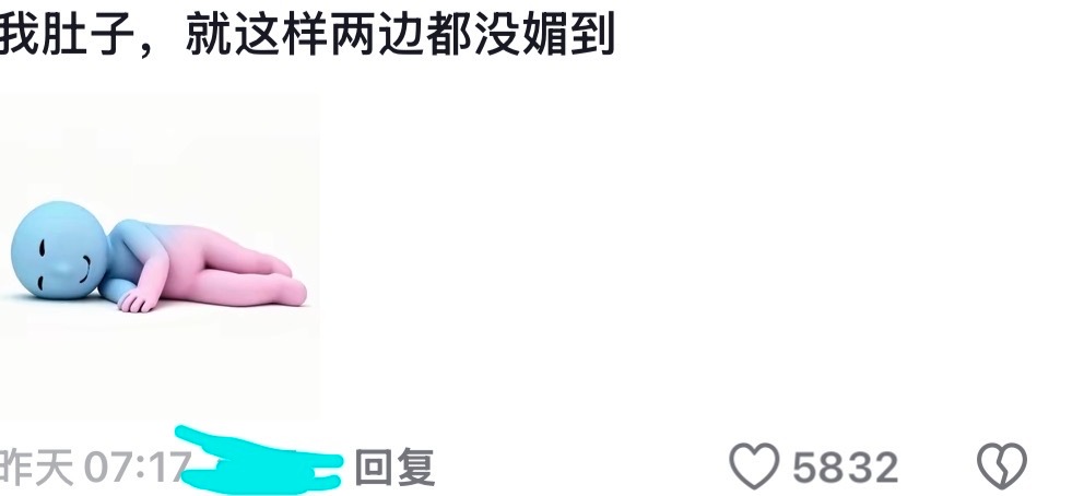 tg橹穆批抹黑穆祉丞媚粉失败。。 