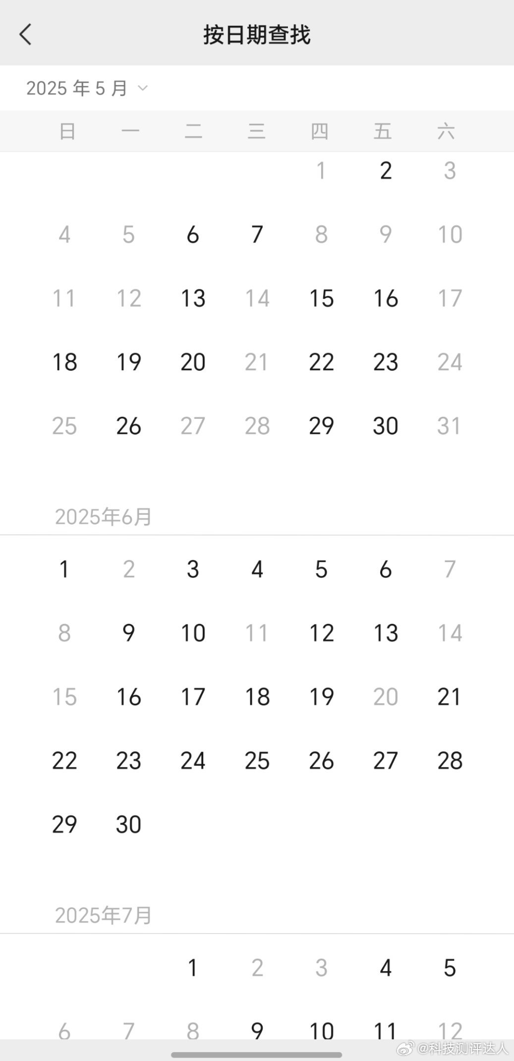 怎么不等微信下架再告诉我我一直拿文件传输助手当备忘录来用，每个月一半以上时间都有