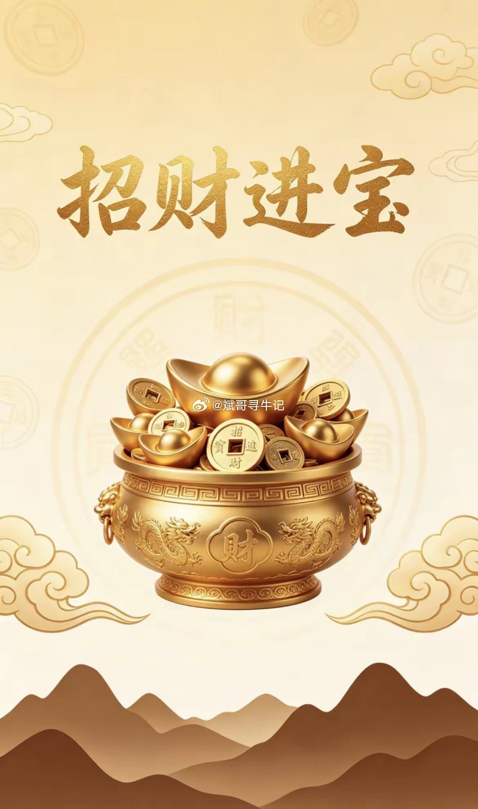 6月1日早间市场要闻一、上市公司重要公告并购收购动作1. 万隆光电：计划收购中控