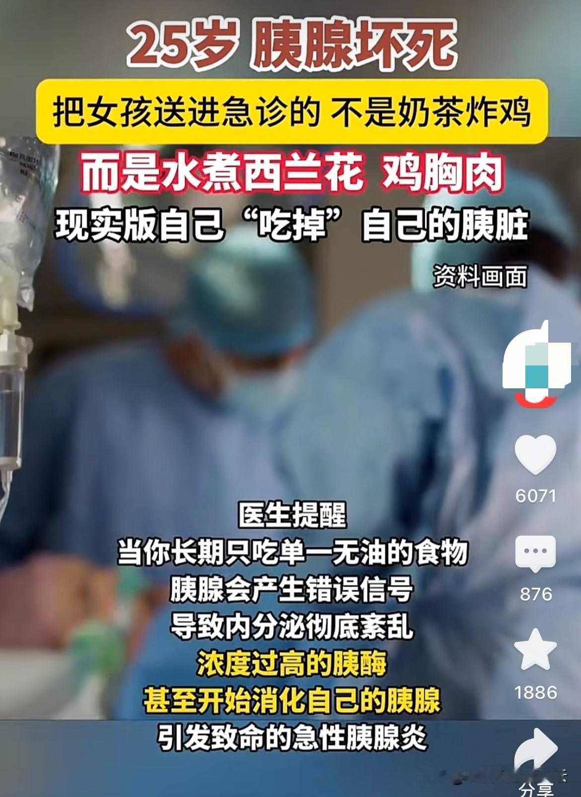 凡事有度，过犹不及！

这个世界有时候真的太疯狂，

也让人有点看不懂。

自己